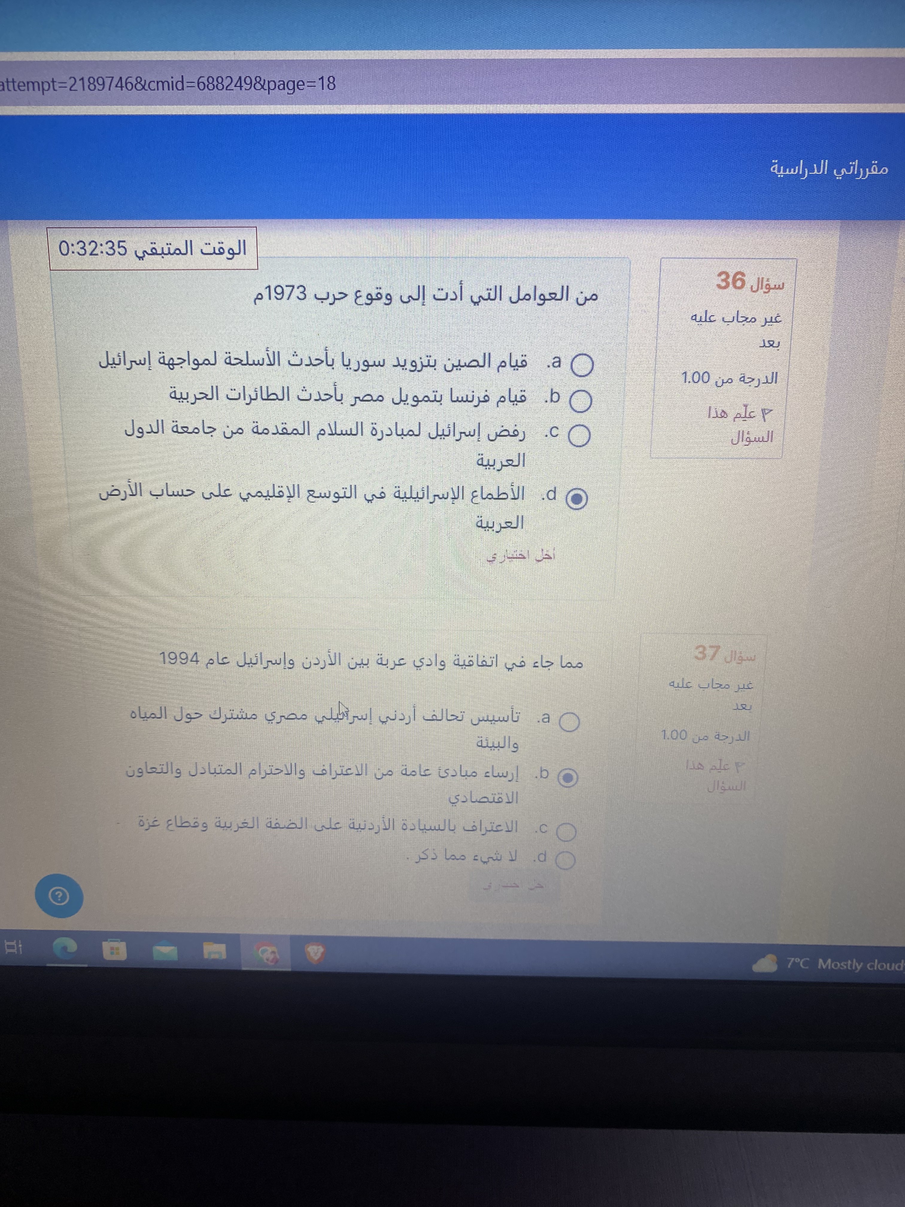 فاينل دراسات - IMG_6267.jpg